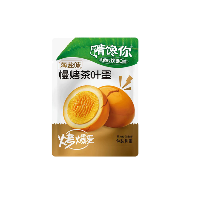 啃馋你卤蛋茶叶蛋烤爆蛋承包暑假零食耐吃解馋巨好吃的零食