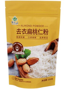 华达山纯扁桃仁粉去皮巴旦曲奇饼