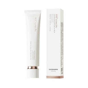 【官方正品】宫芙素颜霜懒人裸妆脖子婚礼遮瑕隔离显白自然提亮女