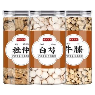 杜仲白芍牛膝中药材正品的功效与作用新鲜生白芍片杜肿杜仲皮泡茶