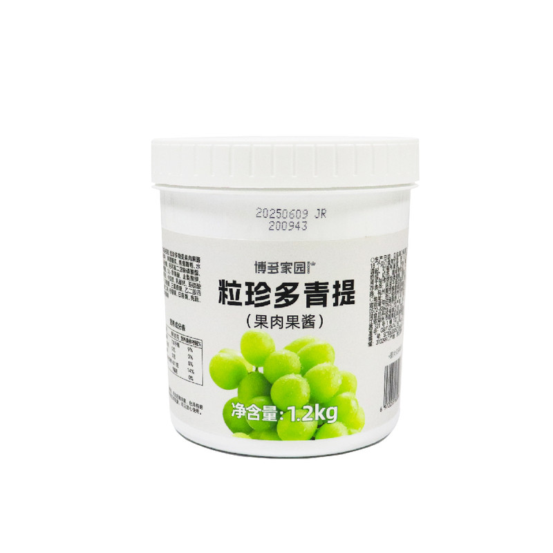 博多家园青提酱1.2kg青提果浆