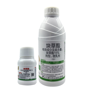 15%炔草酯脂小麦田苗后专用除草剂野燕麦看麦娘禾本科麦田除草剂