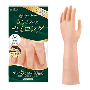 加长版日本SHOWA洗碗手套家务洗衣服清洁刷碗加绒干活厨房家用款