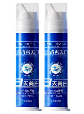 [明星同款】PARSERMAR帕思玛牙膏美白去渍改善烟渍官方旗舰店