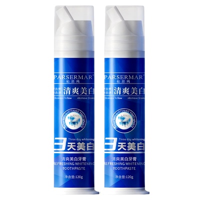 [明星同款】PARSERMAR帕思玛牙膏美白去渍改善烟渍官方旗舰店