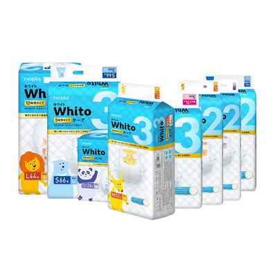 【自营】【临期】妮飘Whito婴儿宝宝纸尿拉拉裤亲肤环腰轻薄透气