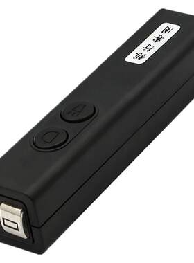 德顺紫外线验钞磁性新版语音迷你