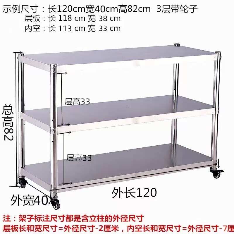 不锈钢厨房置物架可移动多层收纳仓储货架家用放锅碗架子带万向轮