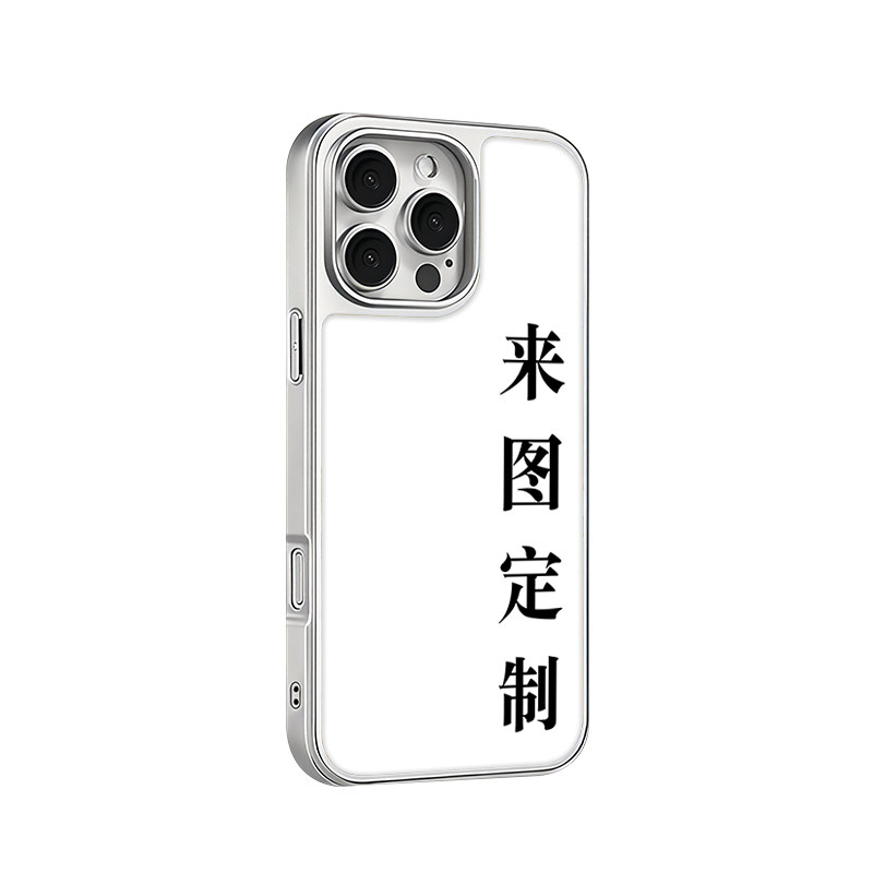 FREED来图定制适用于苹果17promax磨砂磁吸16电镀银边15手机壳14