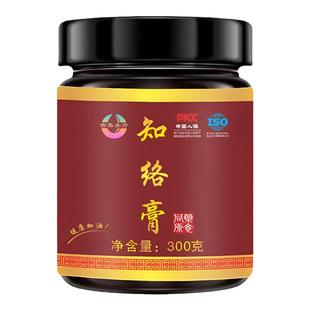 血瘀体质葛根保健膏调理头晕三高亚健康男女养生膏气短心悸疲惫