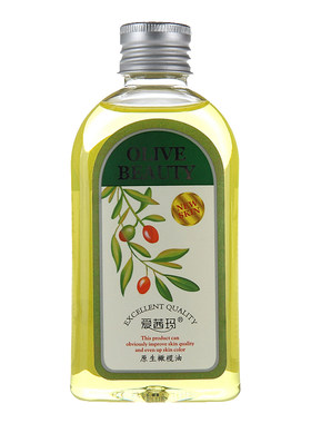 爱茜玛原生全身按摩推拿卸妆精油