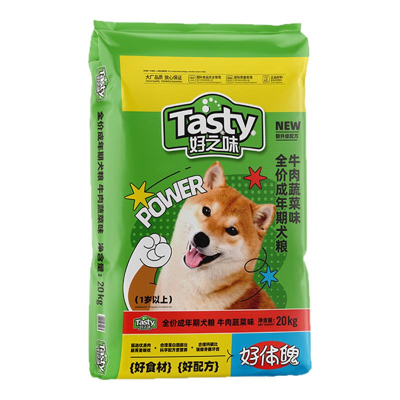 好之味狗粮40斤装德牧通用型