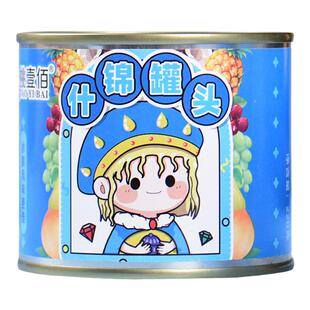 糖水什锦罐头整箱批发砀山新鲜零食正品零食水果捞即食官方旗舰店
