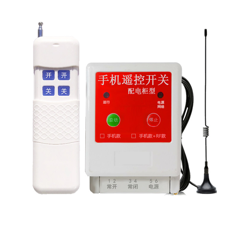遥控开关统迪实业4G手机APP控制