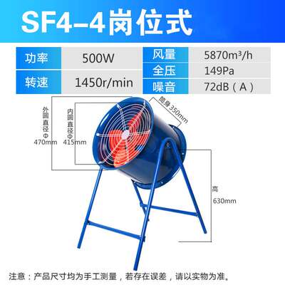 轴流风机S排风扇圆筒风排气扇F岗位低噪音式工业抽管道风机排风机