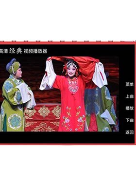 【全网热销】金正带屏老人收音机