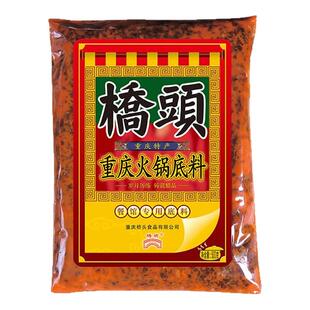 整箱桥头重庆火锅红油500g*32袋火锅馆原装红油牛油底料火锅伴侣