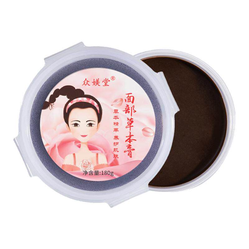 华林酸碱平dds泥疗膏渗吸草本膏众媄堂泥膜脸膜桃花灸美容院同款