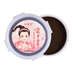 华林酸碱平dds泥疗膏渗吸草本膏众媄堂泥膜脸膜桃花灸美容院同款