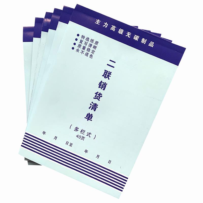 A5出租房合同房东房产