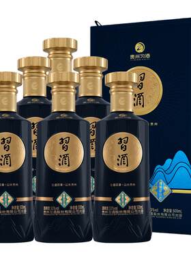 习酒印象山水贵州500ml*6瓶白酒