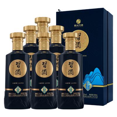 习酒印象山水贵州500ml*6瓶白酒