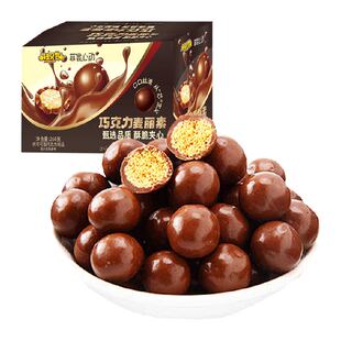 巧克力脆心麦丽素量贩装儿童零食糖果（代可可脂）