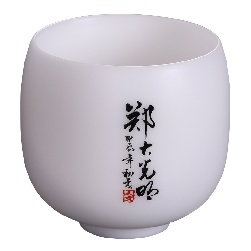 私人定制手写冰种陶瓷杯