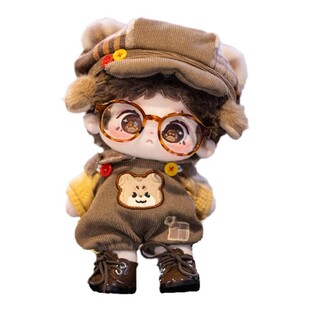 布优布优棉花娃娃原创正版男现货娃衣20cm换装衣服毛绒公仔礼物女