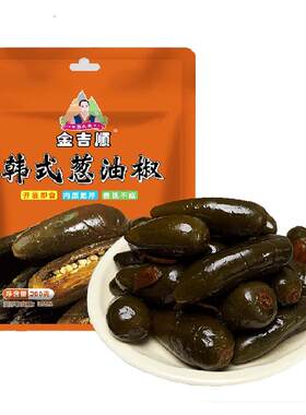 金吉顺辽宁葱油港椒200g*5袋家用