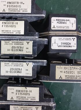 议价-RM30TB-H  RM15TPM-2H  RM200HA-