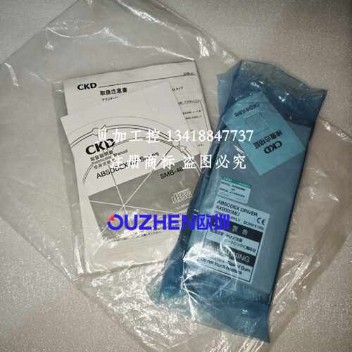 议价CKD全新原装正品AX9000MU-U0驱动器现货 实物拍摄 议价出售