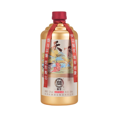 白水杜康52度白酒|192人收藏