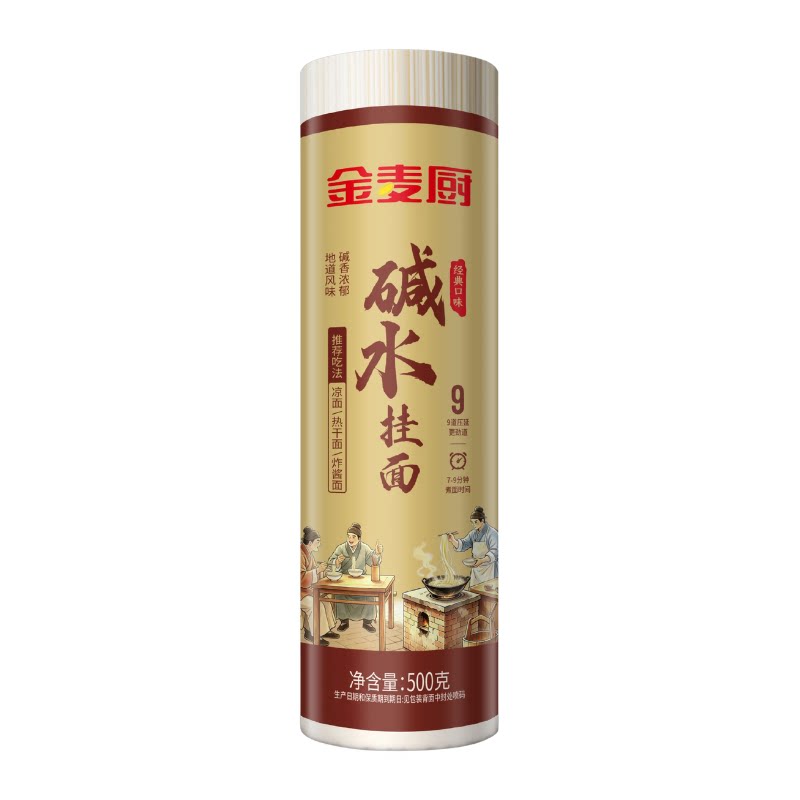 陈克明金麦厨碱水挂面500g劲道