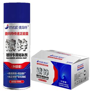 镀锌管自喷漆免除锈金属防锈防腐银色镀铬不锈钢手喷漆铁门修补漆