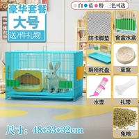 Синий большой роскошный пакет