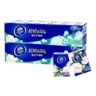 维达手帕纸大包山茶花香4层8片随身装有香便携式纸巾小包餐巾纸