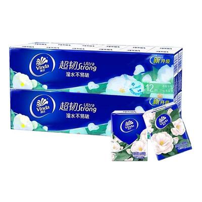 维达手帕纸大包山茶花香4层8片随身装有香便携式纸巾小包餐巾纸
