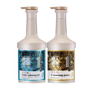 焦发还原水光酸发膜头发护理营养液角蛋白养发赋活霜护发素旗舰店