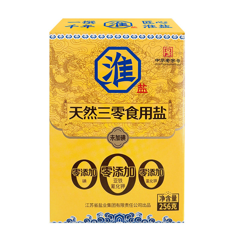 淮盐天然三零食用盐8*256g