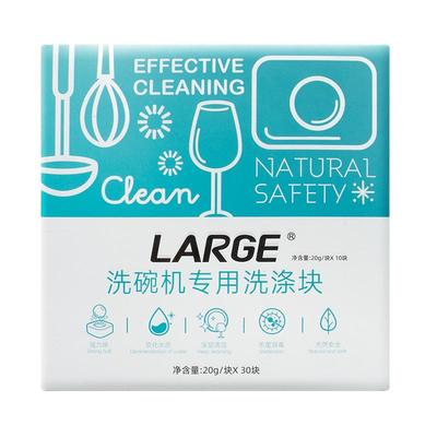 large洗碗机专用免洗碗盐