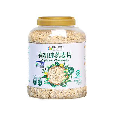 阴山优麦有机燕麦片|千人加购