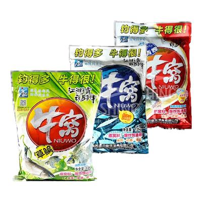 西部风牛窝鲫青鲤草鳊