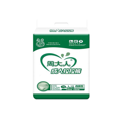周大人拉拉裤L成人纸尿裤XXL