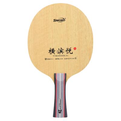 世奥得横滨悦专业进攻型乒乓底板