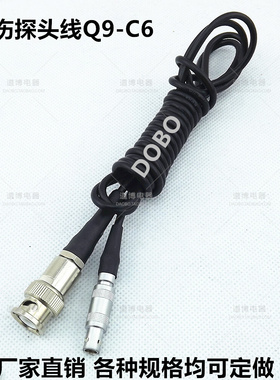 Q9-C5探头线探伤专用BNC-FAA.00超声波探伤仪换能器连接线接插件