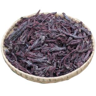 新疆软紫草中药材正品宝宝皮肤救星无硫紫草油膏料100g山男经方缘