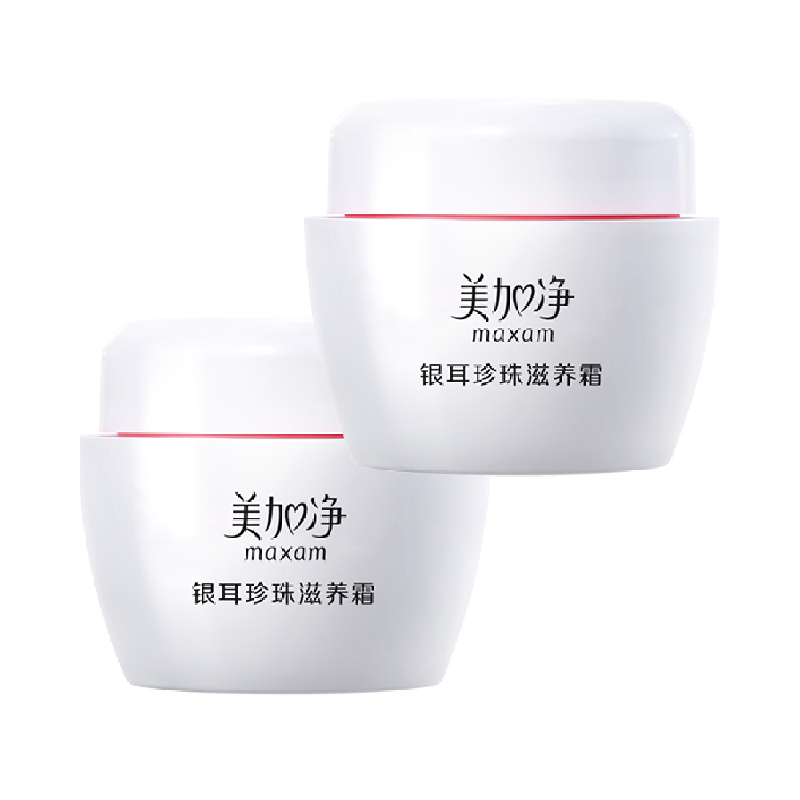 美加净银耳珍珠滋养霜雪花膏保湿霜润肤补水锁水面霜120g*2