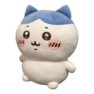 小八超级大号玩偶抱枕巨大chiikawa乌萨奇吉伊卡公仔毛绒玩具520