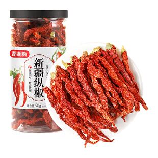稻稻熊新疆特产辣皮子线椒纵椒辣椒段四川干辣椒灯笼椒大盘鸡调料